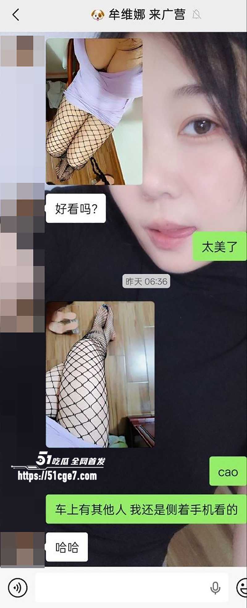 北京朝阳区来广营地区办事处牟维娜线上相亲发骚记录曝光14 北京朝阳区来广营地区办事处牟维娜线上相亲发骚记录曝光14