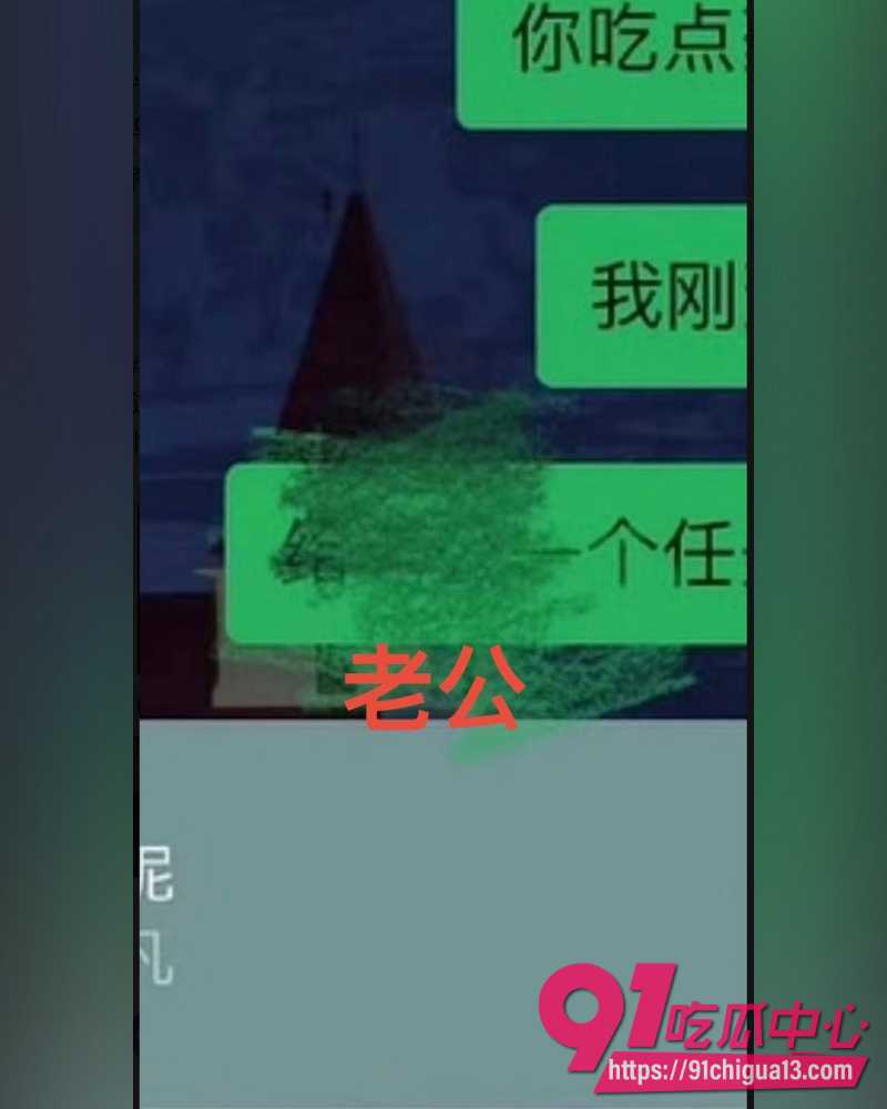 男演员展轩黑料  4