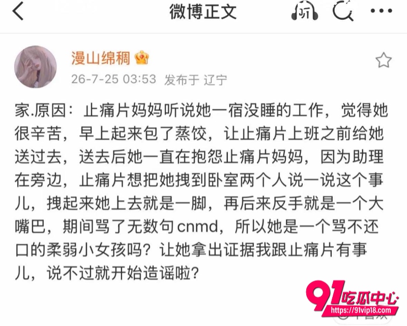 讲真打现女友布洛芬事件 9 讲真打现女友布洛芬事件 9