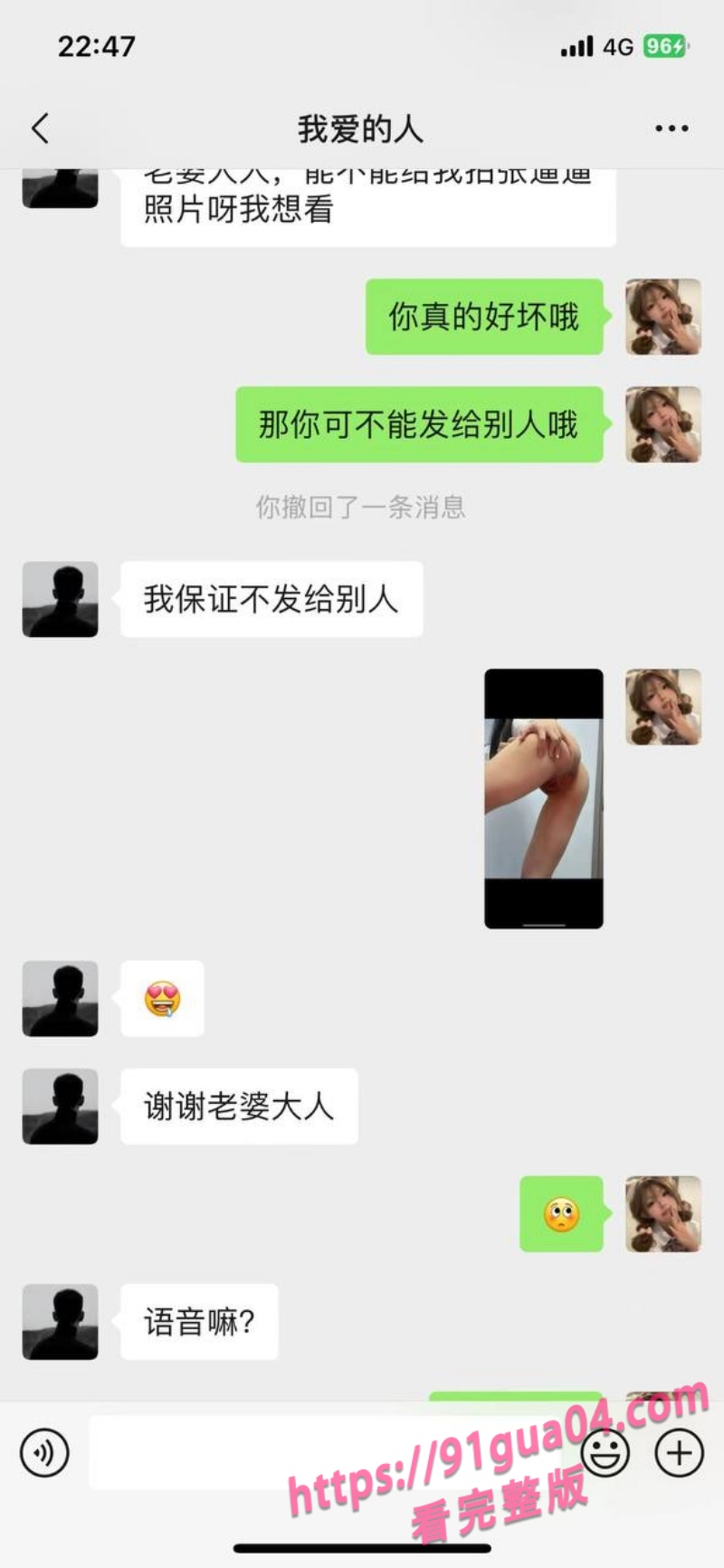 父女乱伦8.jpg
