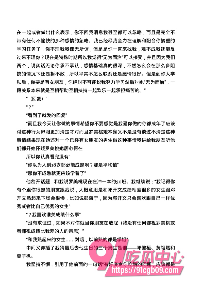 南宁二中星轨71.jpg 南宁二中星轨71.jpg