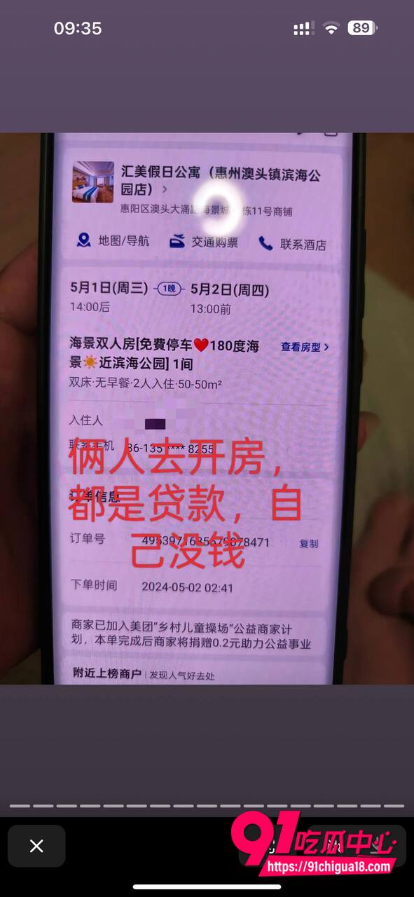 山东王海涛性爱视频流出20 山东王海涛性爱视频流出20