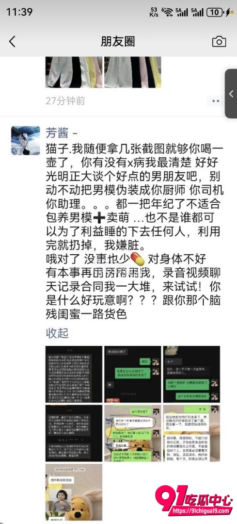 抖音猫妹妹性爱视频流出7 抖音猫妹妹性爱视频流出7