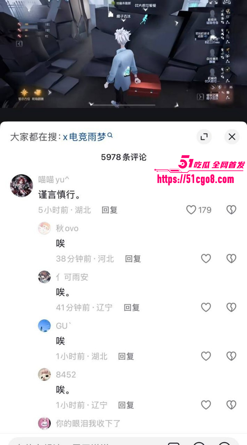 抖音男网红雨梦被曝聊骚操女粉050 抖音男网红雨梦被曝聊骚操女粉050