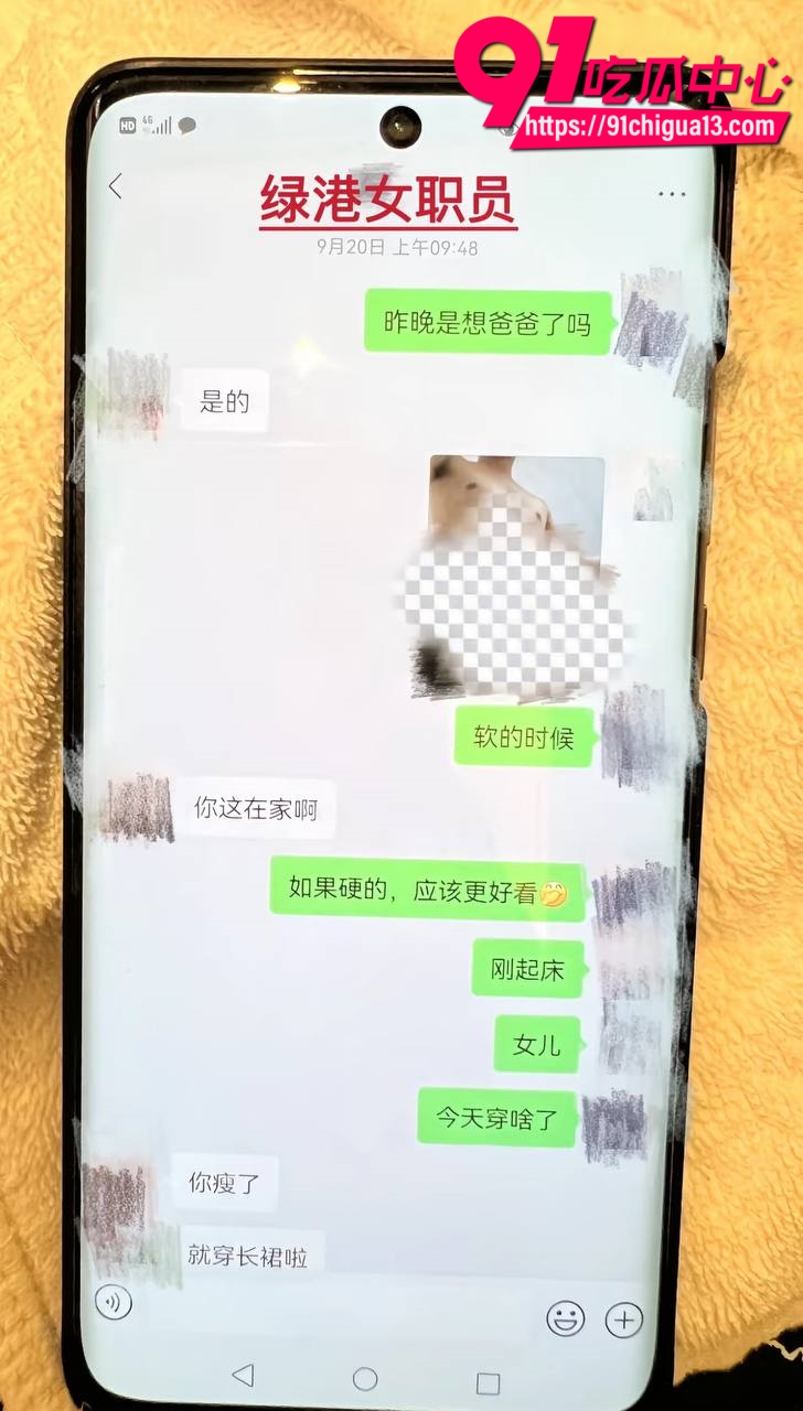 聊骚约炮被原配老婆曝光9