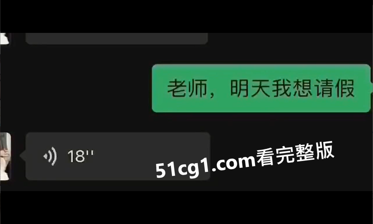 老师 很忙01.png