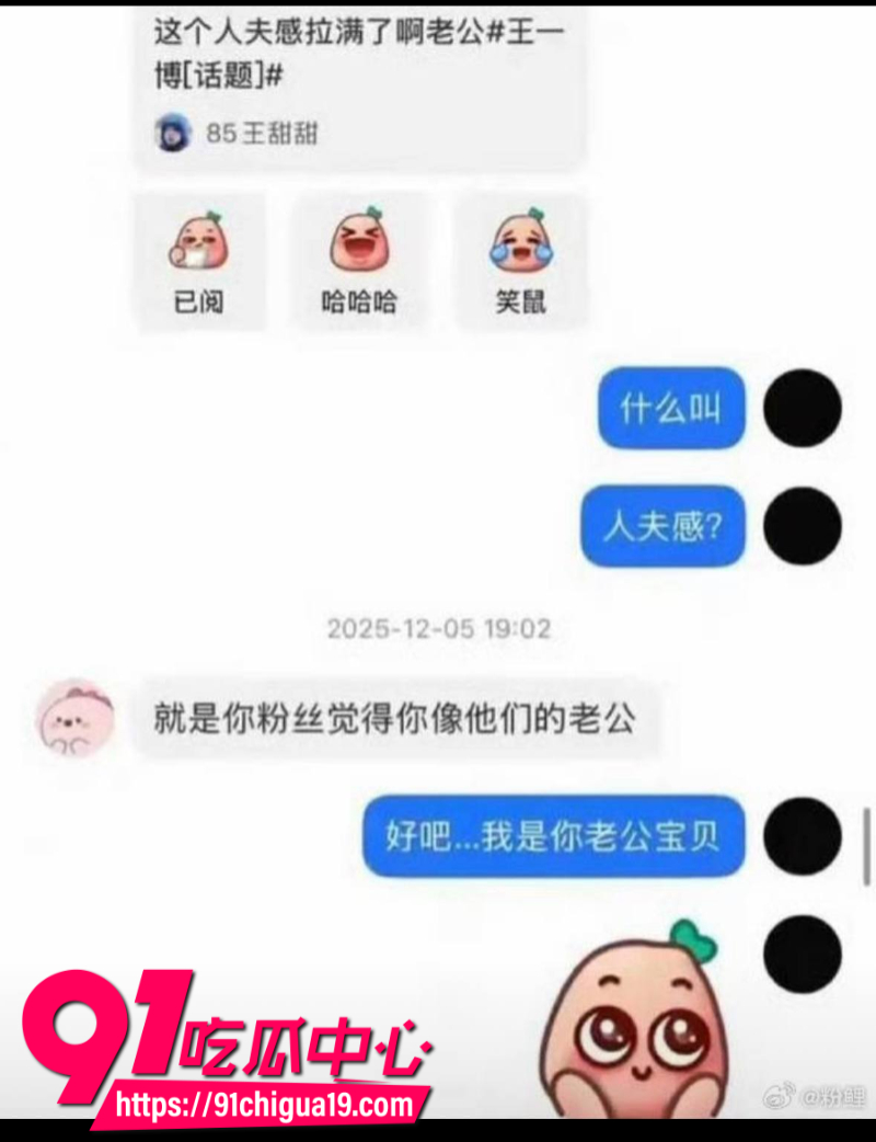 物质女嫌弃下头男友买的东西不好互殴打架15 物质女嫌弃下头男友买的东西不好互殴打架15