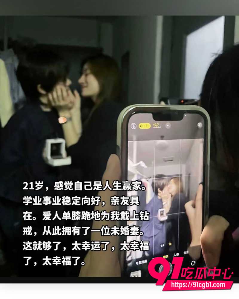 抖音女网红Doors曝光徐胡墨桐 30