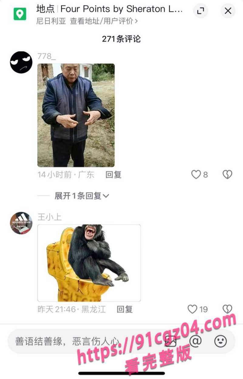 媚黑婊嫁给黑人2素材水印版 媚黑婊嫁给黑人2素材水印版