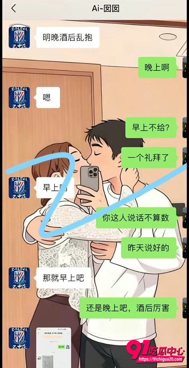 上海渣男出轨性爱视频流出9 上海渣男出轨性爱视频流出9