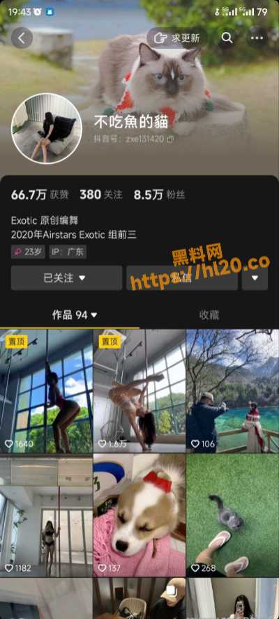 【独家曝光】微博卓小欣/抖音不吃鱼的猫 钢管舞蹈老师！精通一字马！与男友口交视频流出！