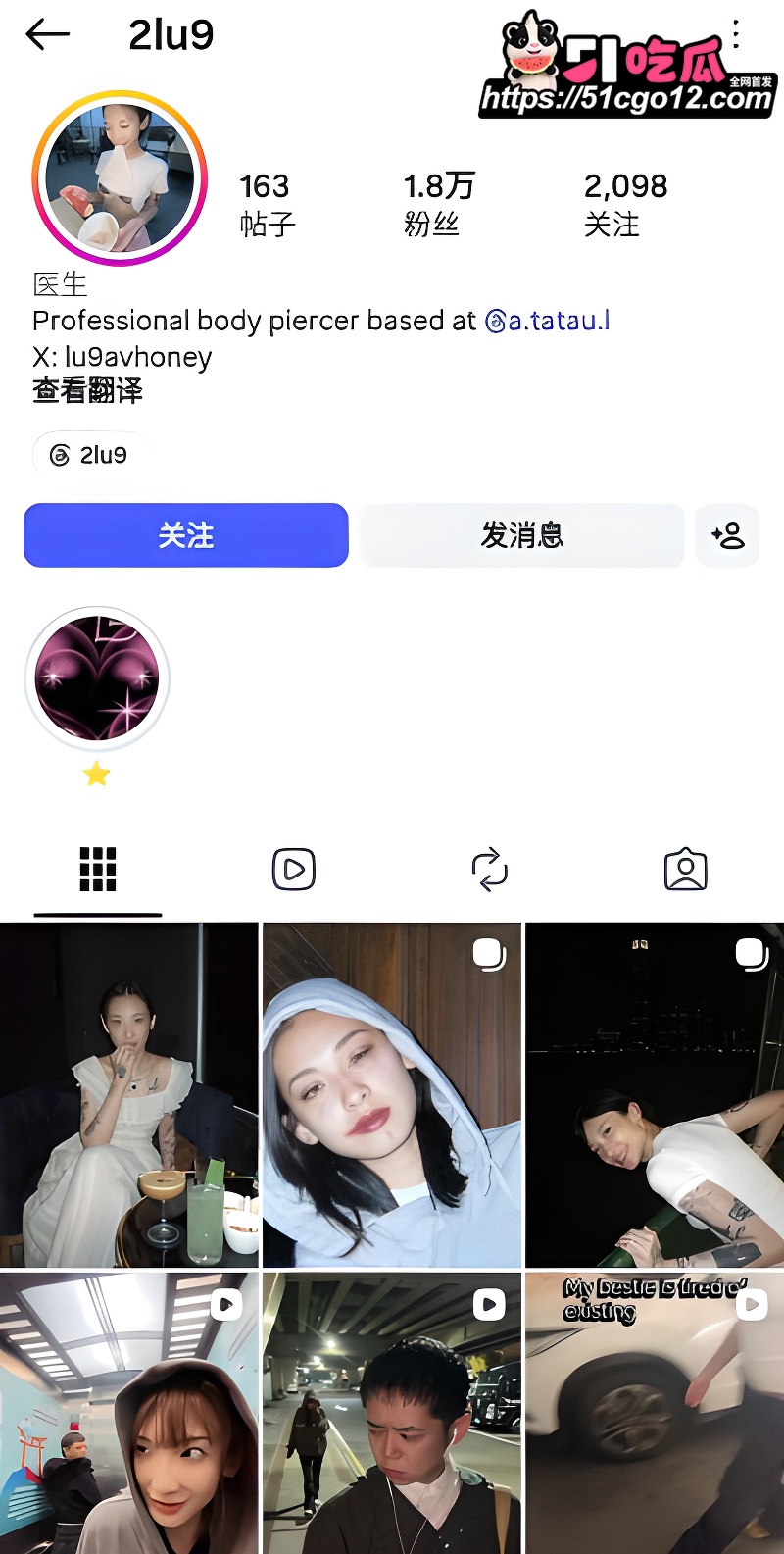 精神小妹 lugavhoney 拍摄写真惨遭摄影潜规则 深喉口交打桩爆操 浓精射满美乳!