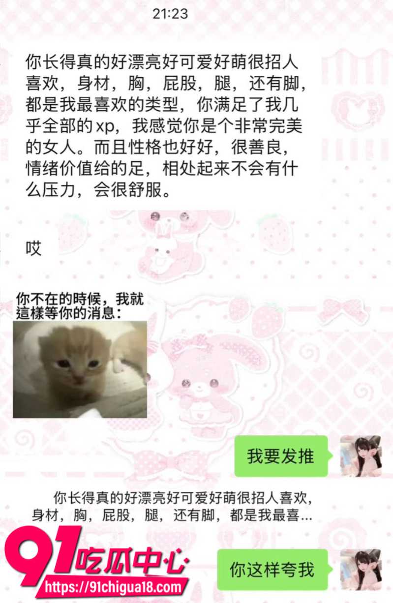 福建反差嫩妹小纯真推特兼职福利姬下海卖淫12 福建反差嫩妹小纯真推特兼职福利姬下海卖淫12