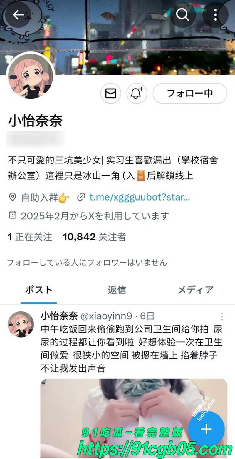 推特福利姬小怡奈奈 户外瑜伽裤自摸潮吹喷射自拍流出 完美翘臀曲线诱惑爆棚!
