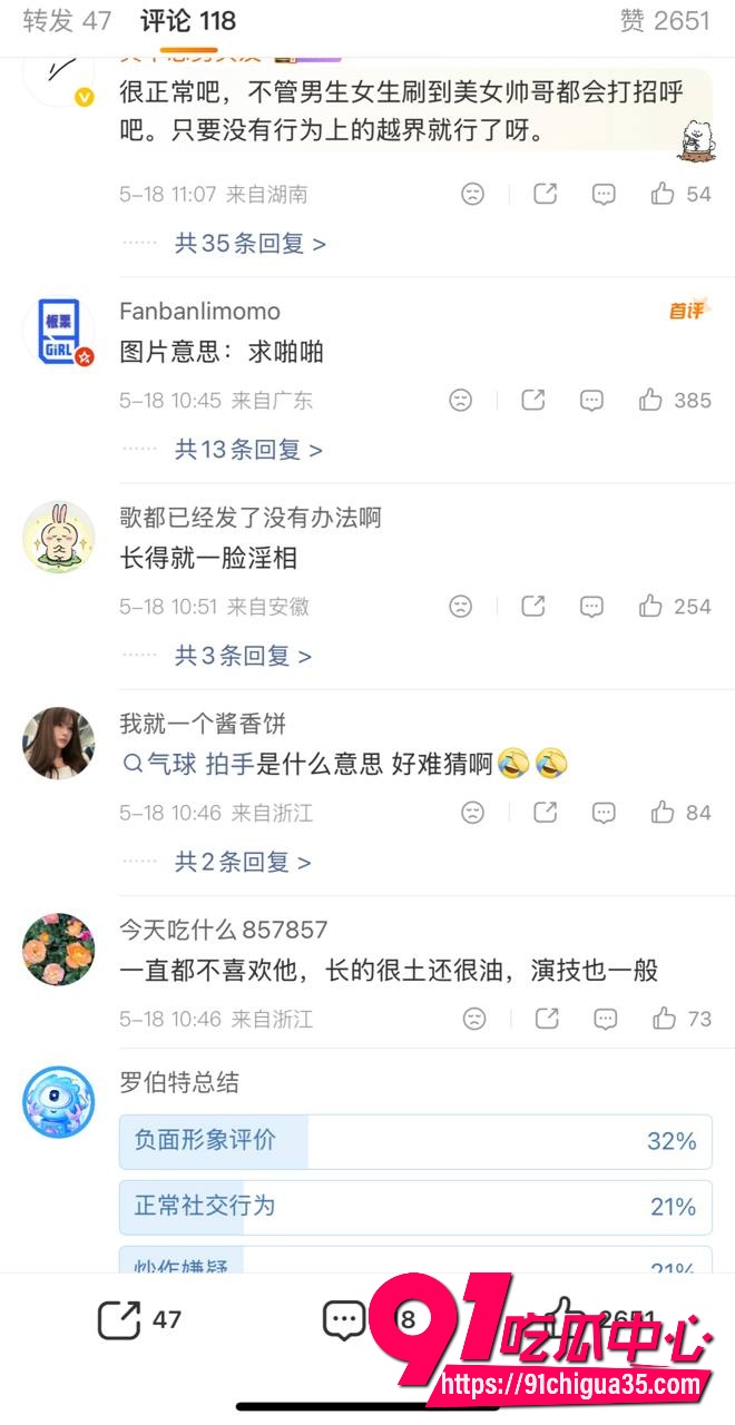 蒋毅隐婚求婚赵樱子翻车20 蒋毅隐婚求婚赵樱子翻车20