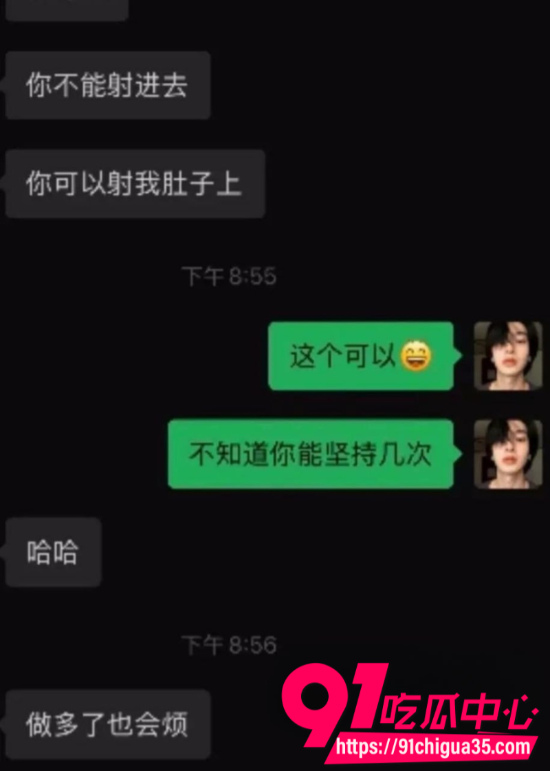 北服表演系男模张祺扬跟网红女友巴士烧饼恋爱期间多次出轨18