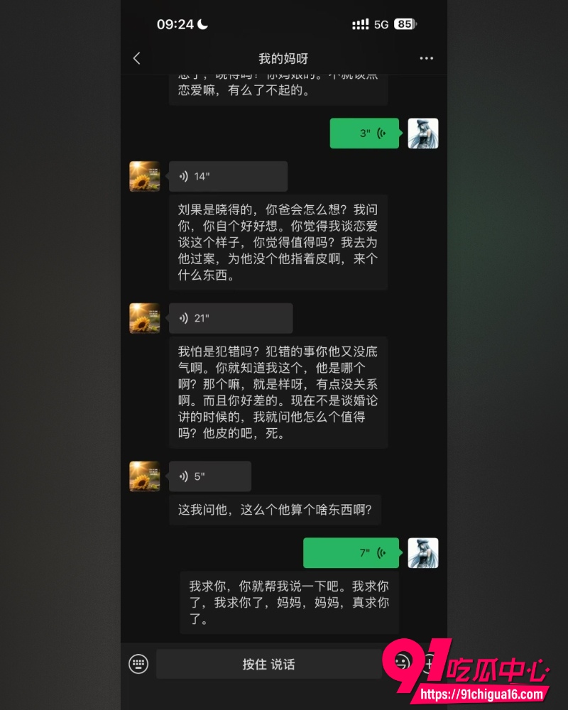 湖南地质中学校草谭杰文 6 湖南地质中学校草谭杰文 6