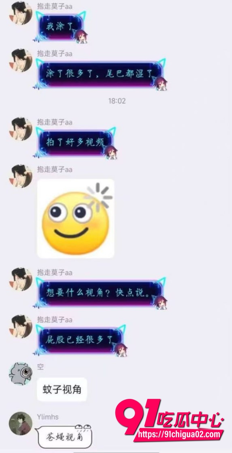 推特擦边博主，抱走莫子aa5