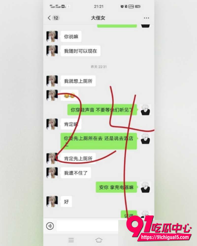 海角大神我和亲侄女的点点滴滴 18 海角大神我和亲侄女的点点滴滴 18