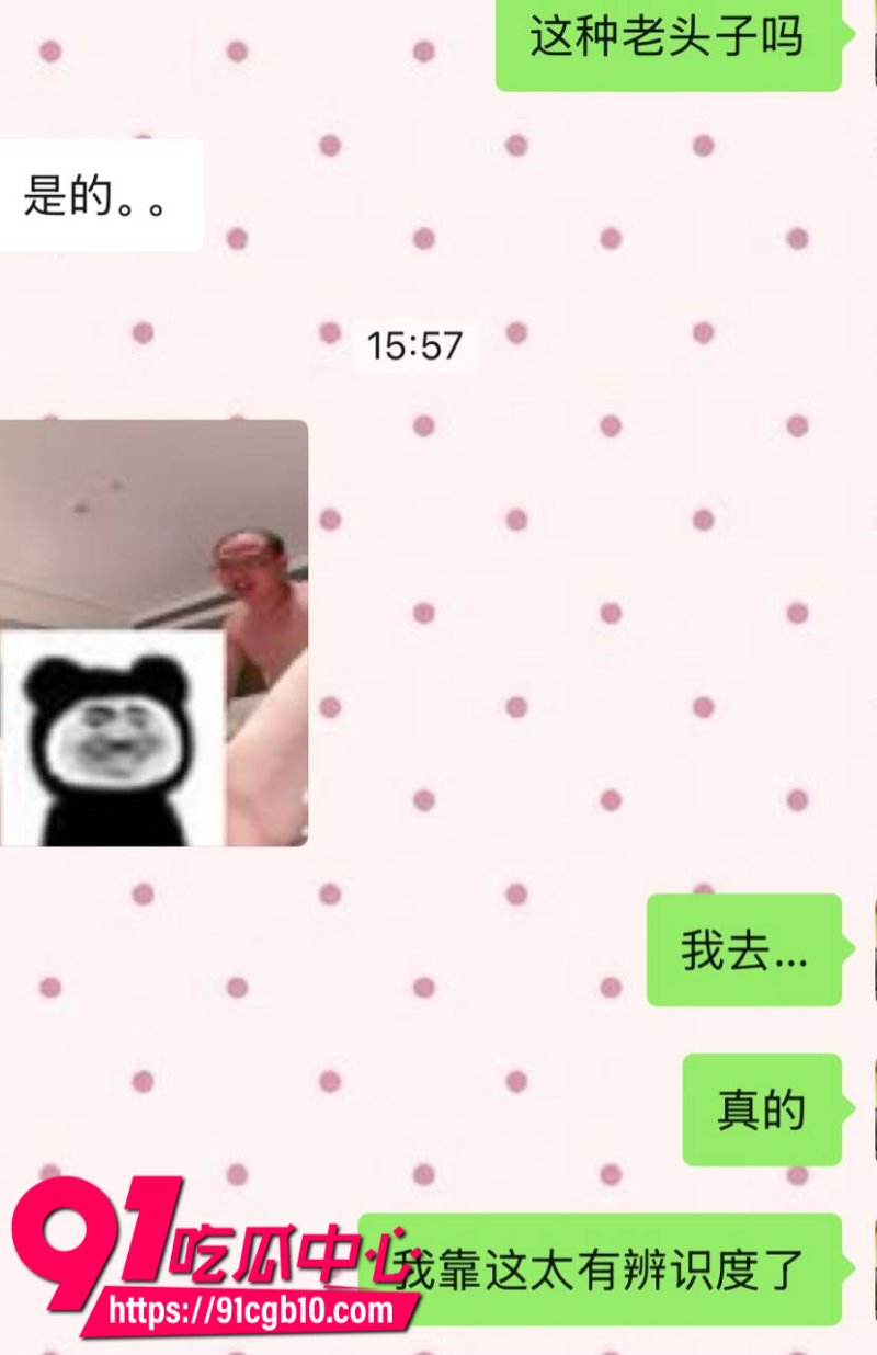 江苏科技大学郭伟教授涉嫌学历造假骗取科研经费上千万17
