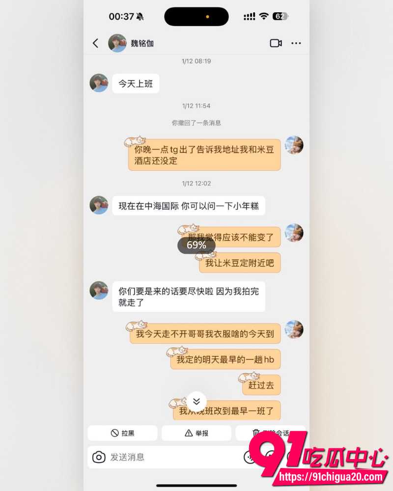 短剧小生魏铭伽 22 短剧小生魏铭伽 22