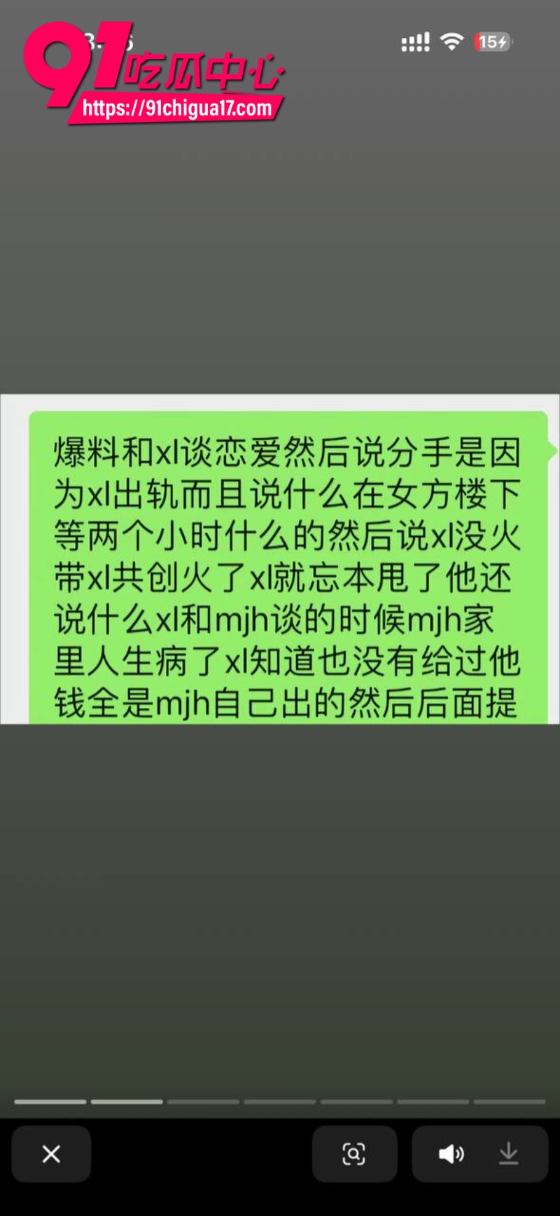 女网红1an真名肖岚被男友曝光私生活混乱人设崩塌11 女网红1an真名肖岚被男友曝光私生活混乱人设崩塌11