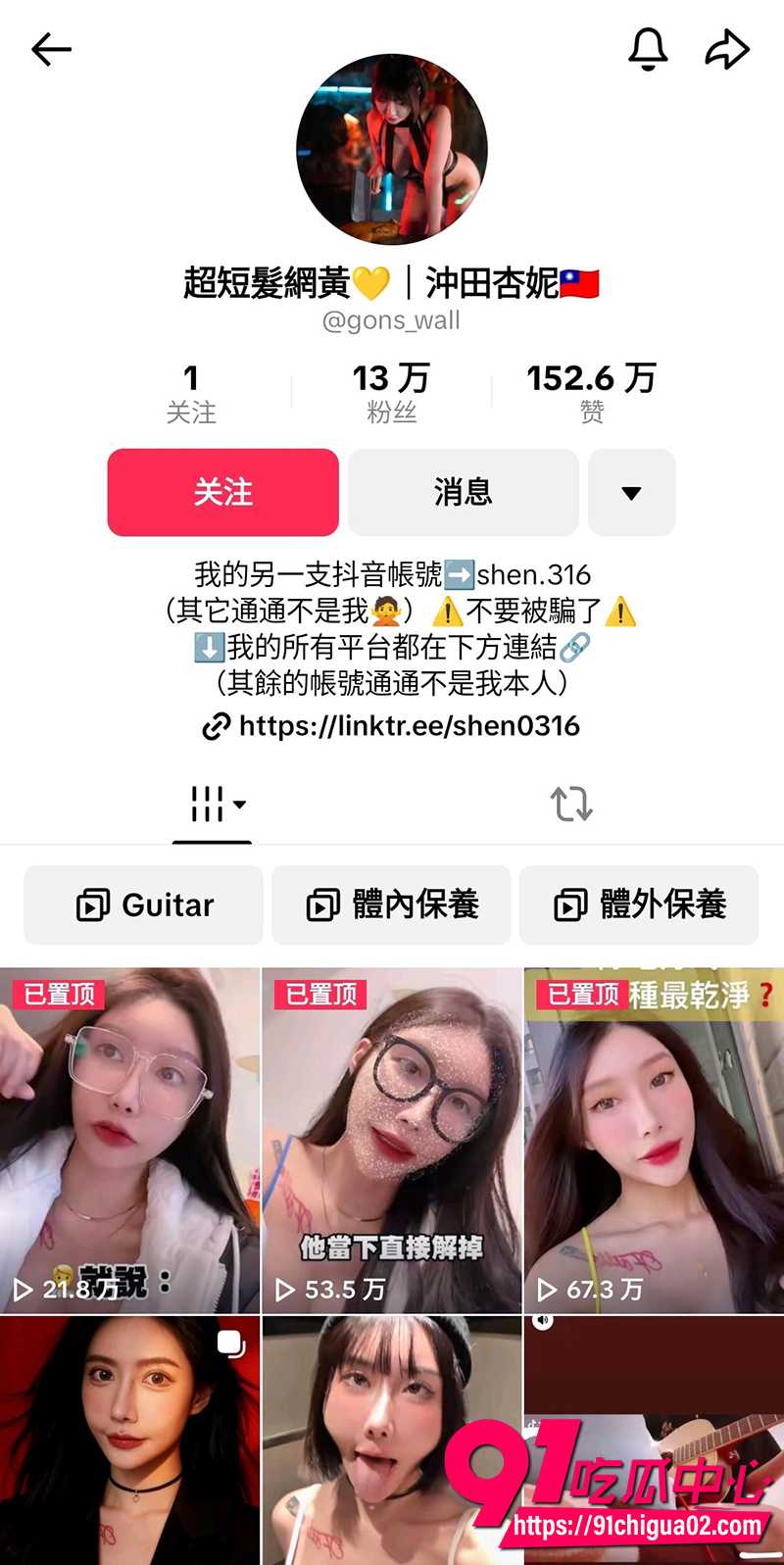 海外抖音13万粉丝网红杏妮 长发时期口交视频泄密 这口技绝了不输职业婊子！