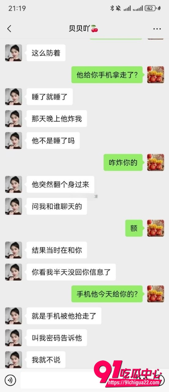 河北邢台人妻贝贝呀7 河北邢台人妻贝贝呀7
