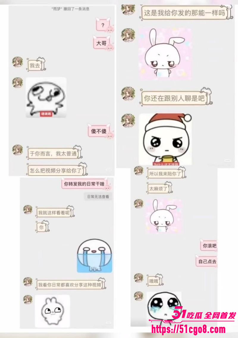 抖音男网红雨梦被曝聊骚操女粉019 抖音男网红雨梦被曝聊骚操女粉019