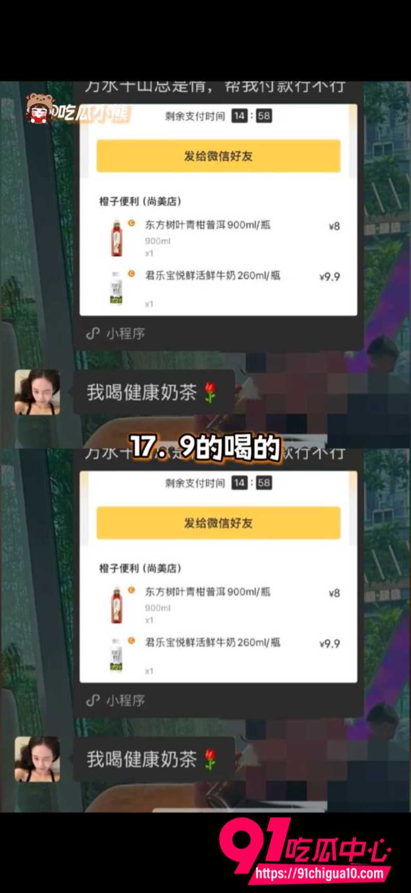 司晓迪事件最新反转 5 司晓迪事件最新反转 5