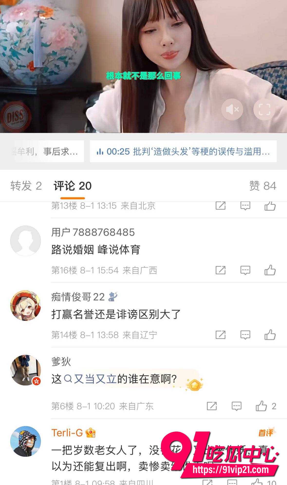 李小璐13 李小璐13