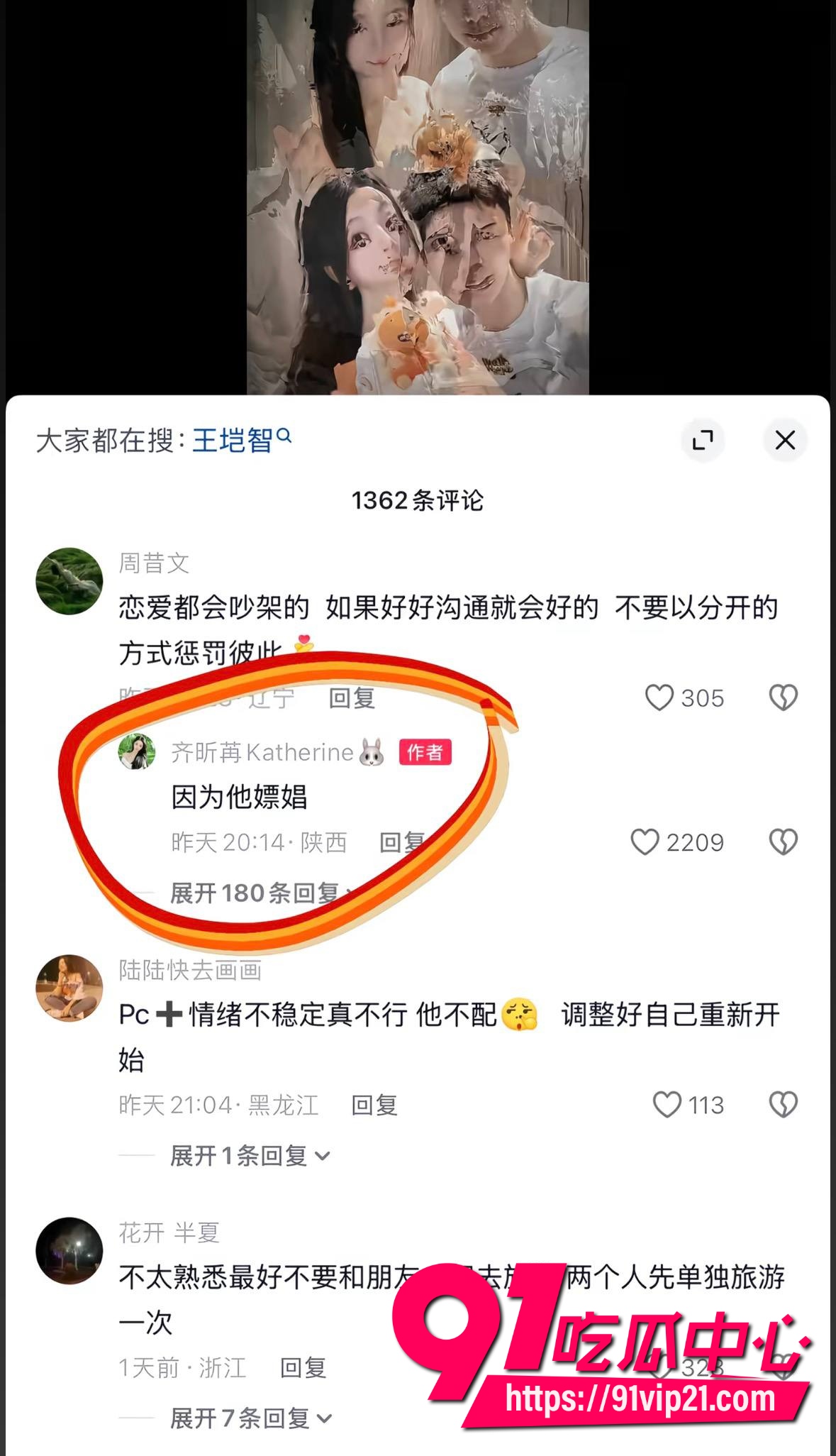 纯情北极兔崩了34 纯情北极兔崩了34