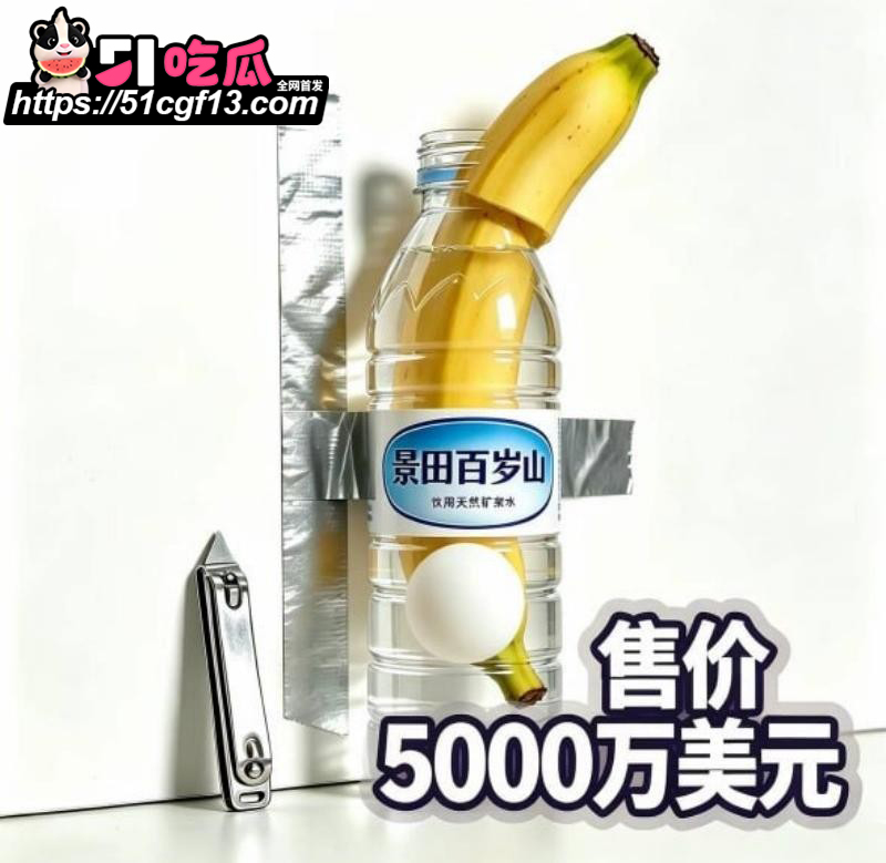 舔狗天花板 孙宇晨 起诉景甜后续035 舔狗天花板 孙宇晨 起诉景甜后续035