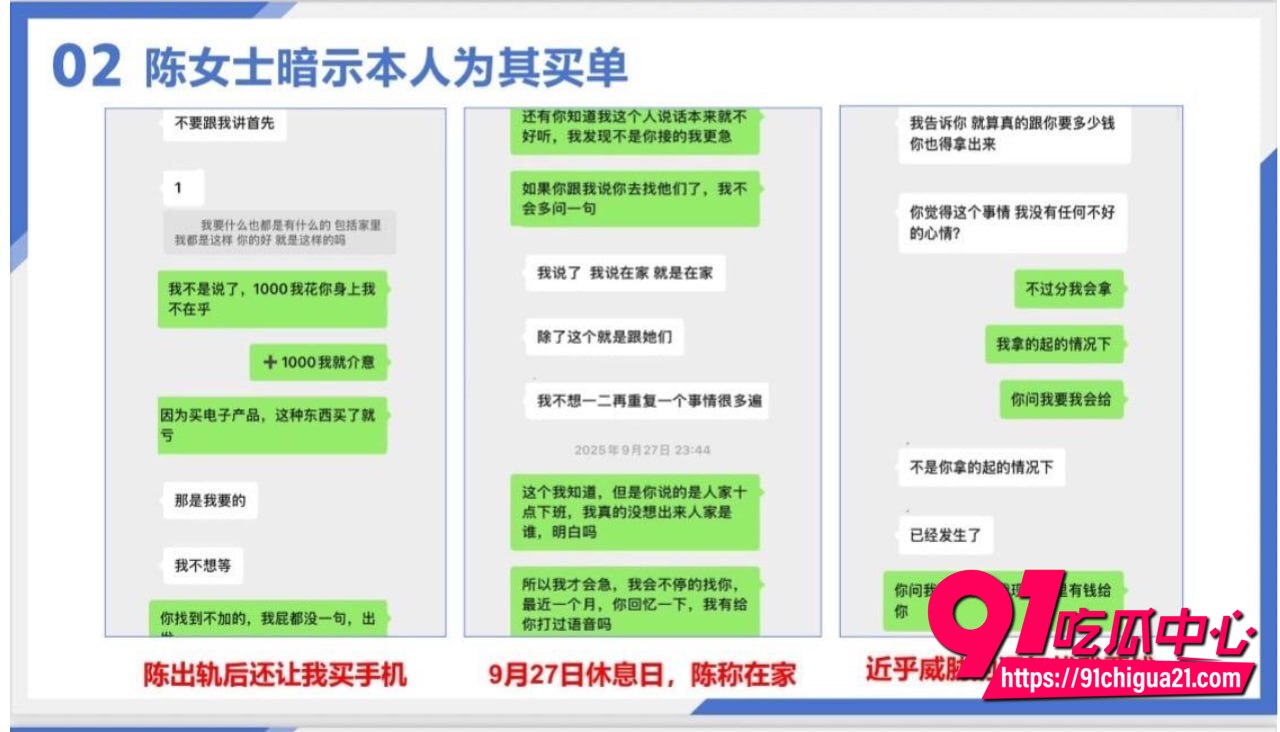 浙江陈女士性爱视频流出12 浙江陈女士性爱视频流出12