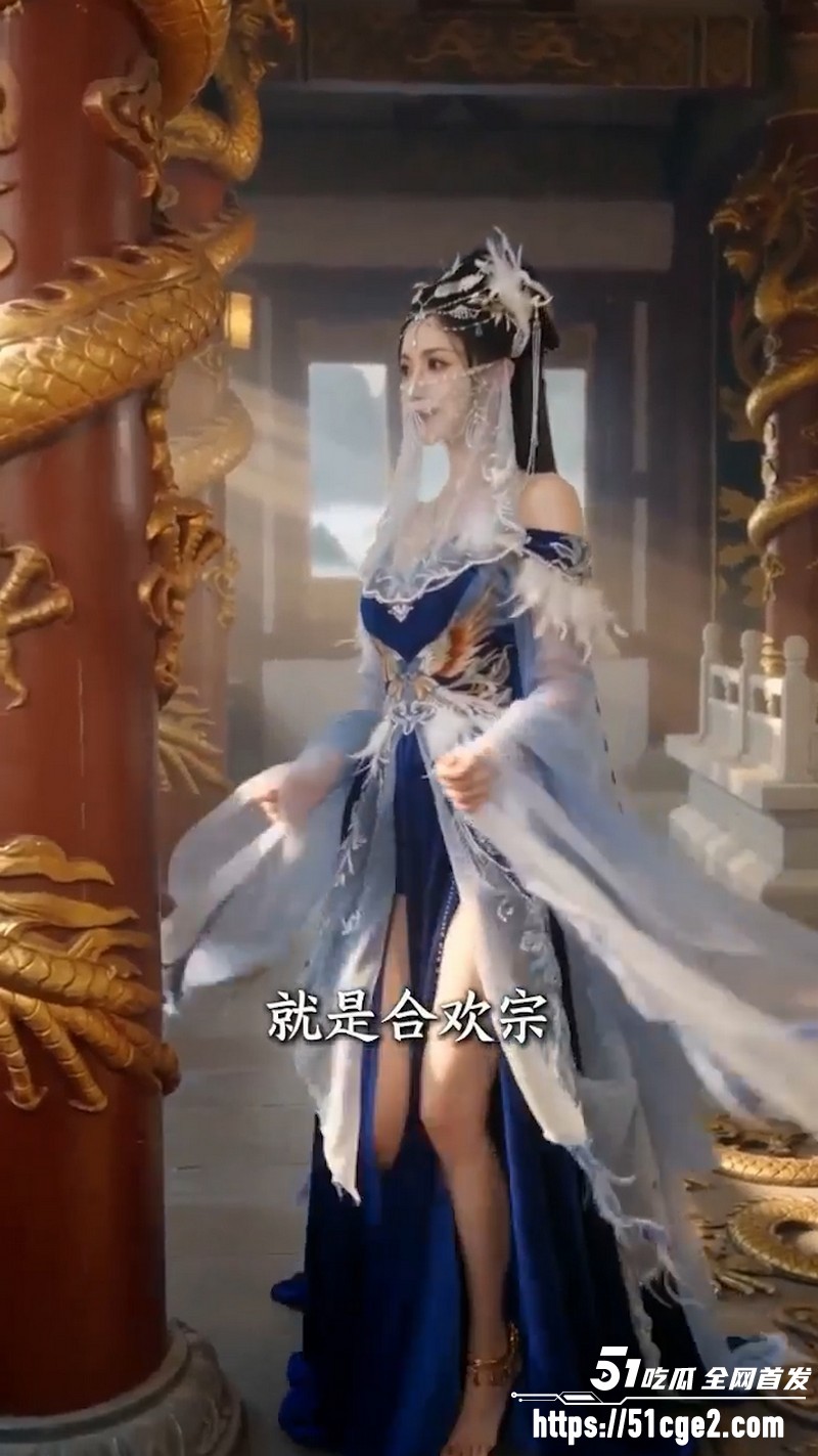 擦边热剧《完蛋我被极品仙子包围了》 6 擦边热剧《完蛋我被极品仙子包围了》 6
