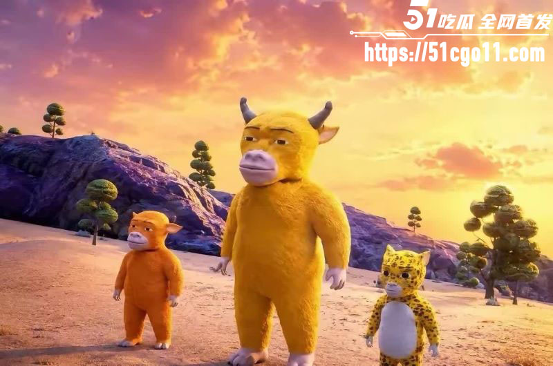 国产动画牛来完整版 8 国产动画牛来完整版 8