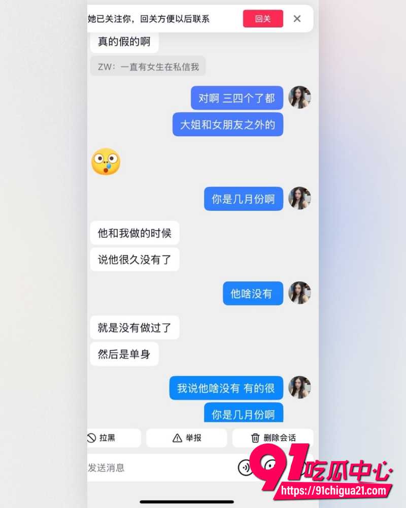 男篮郭昊文 9