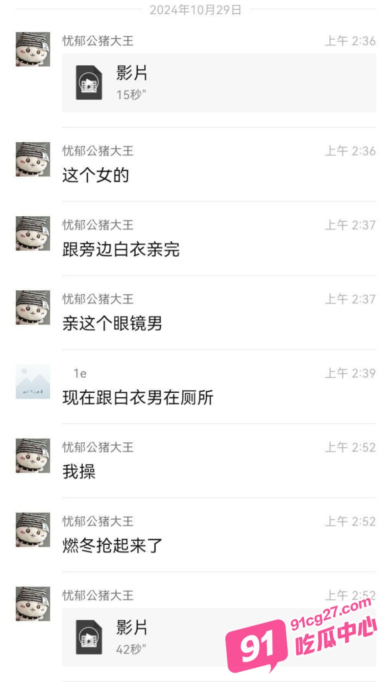 全网疯求的广州燃冬酒吧瓜 女生轮流跟4个男生接吻 最后被带到厕所爆操！