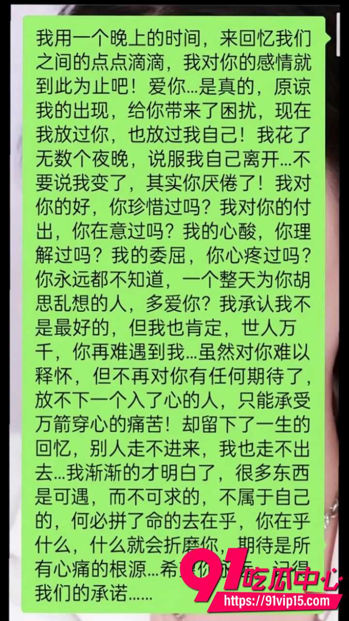 抖音百万网红胡一刀人设崩塌16 抖音百万网红胡一刀人设崩塌16