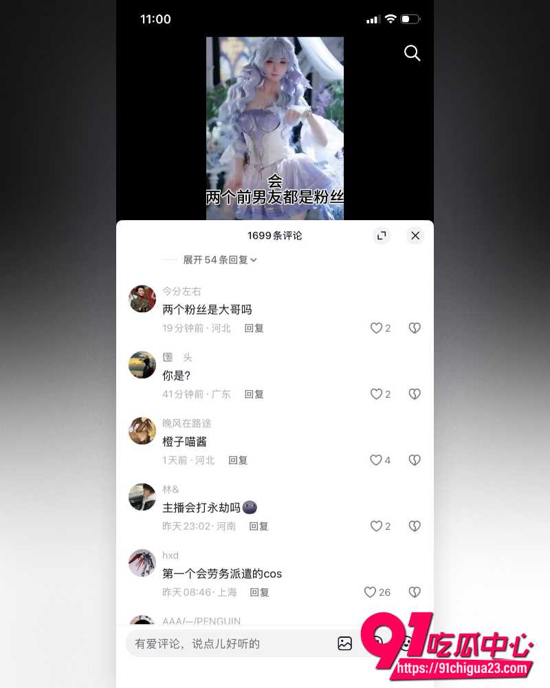 福利姬橙子喵酱 18 福利姬橙子喵酱 18