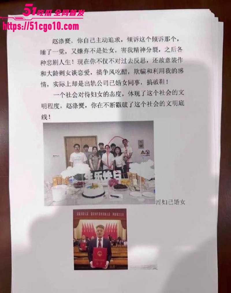 东南大学工程学院教授 赵涤燹 9 东南大学工程学院教授 赵涤燹 9