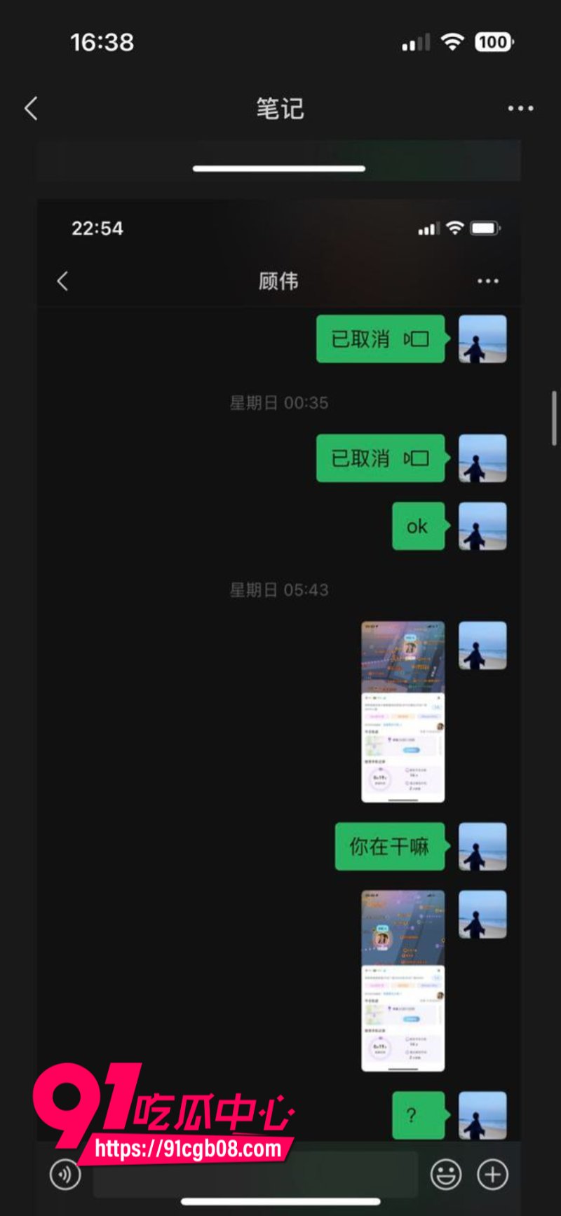 山东青岛清纯女护士李沐皎背着男友出轨9 山东青岛清纯女护士李沐皎背着男友出轨9