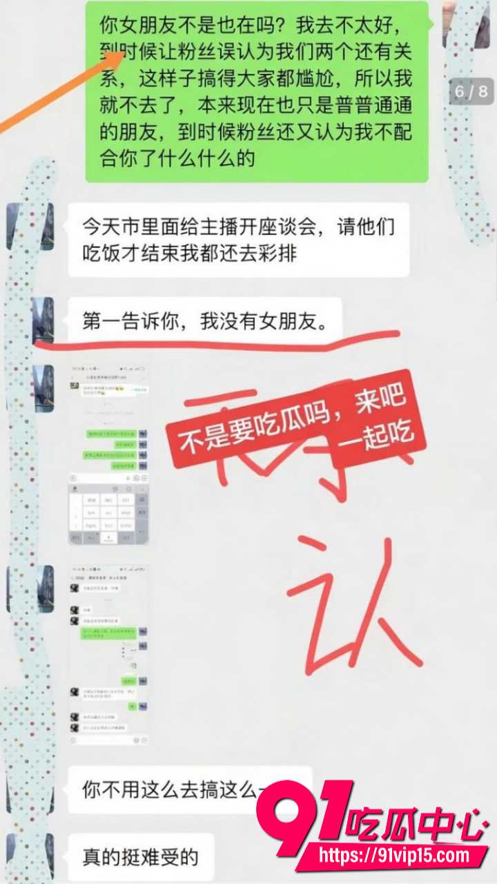 抖音百万网红胡一刀人设崩塌30 抖音百万网红胡一刀人设崩塌30