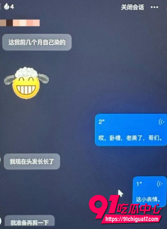 河南胡x明出轨性爱视频曝光8