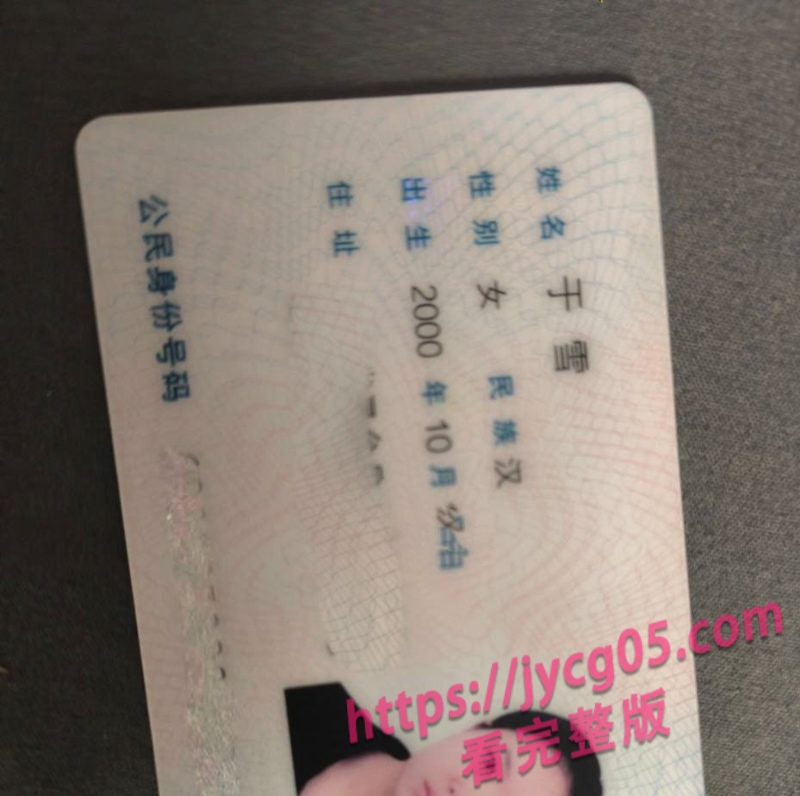 甘肃眼镜妹于雪视频被疯传！全裸挑逗画面撩人 配图