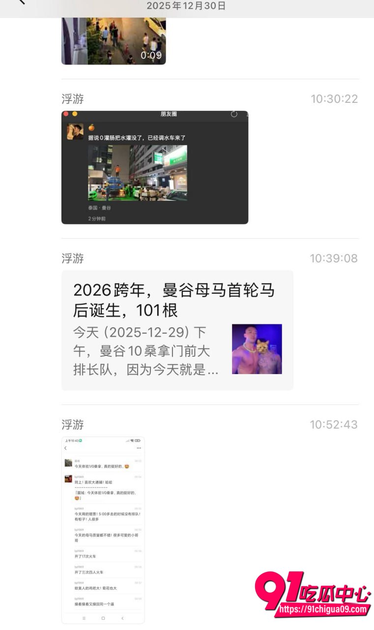 曼谷男同大群P岔肛6 曼谷男同大群P岔肛6