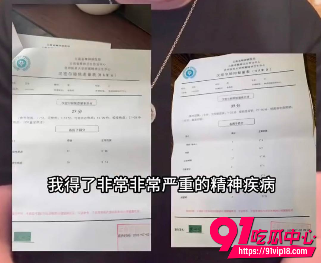 纯爱战士7 纯爱战士7