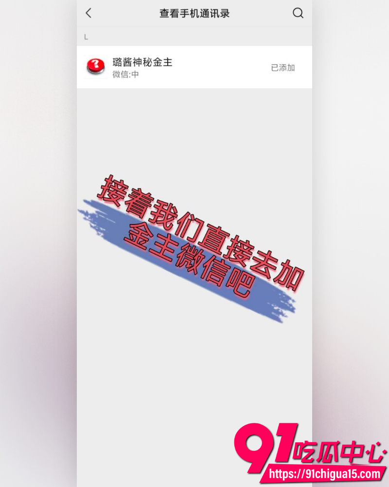 抖音网红神再佑我璐酱 20 抖音网红神再佑我璐酱 20