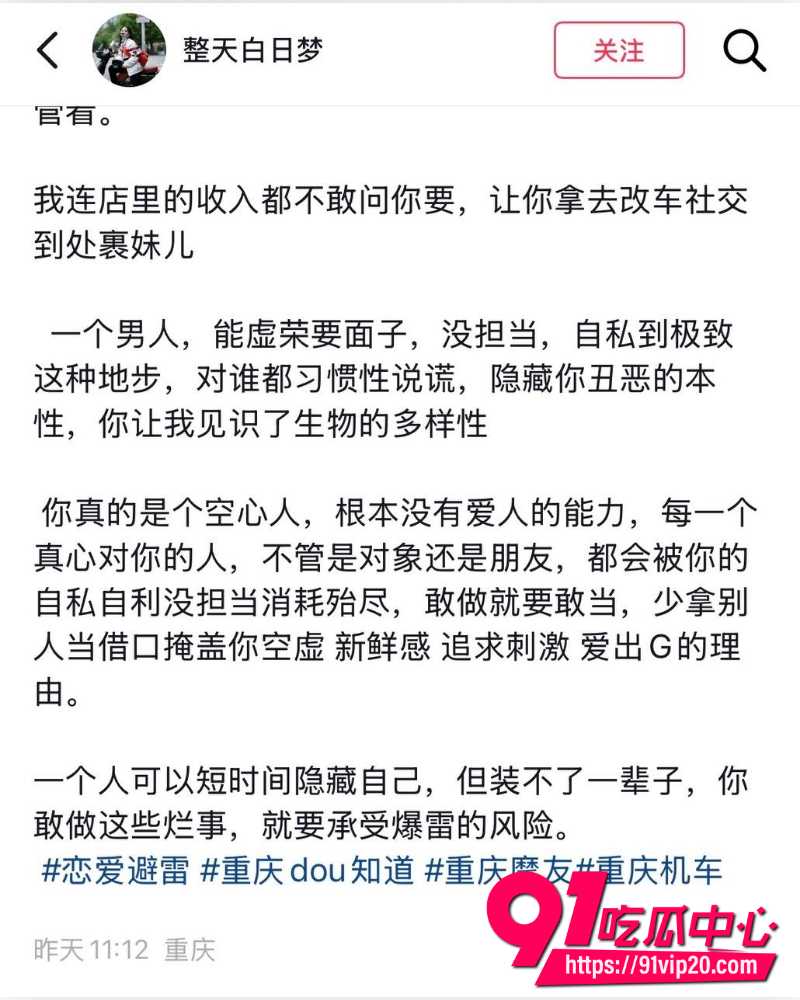 重庆复古机车网红丑的精致  33