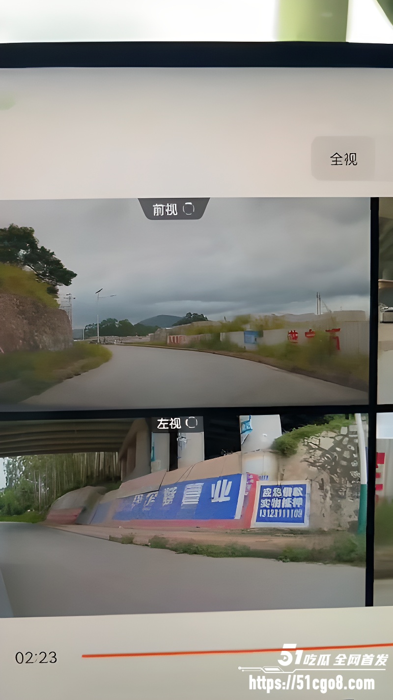 新营分尸案 6 新营分尸案 6